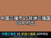 实力对比：两队势均力敌，若隐若现胜负