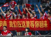 深足客场险胜对手，庆祝取得胜利